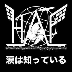 收聽MANDY B.BLUE的Namidaha Shitteiru歌詞歌曲
