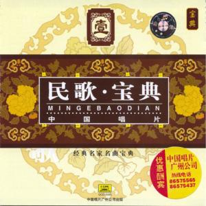 收聽Chopin----[replace by 16381]的The Hill Like A Golden Vase歌詞歌曲