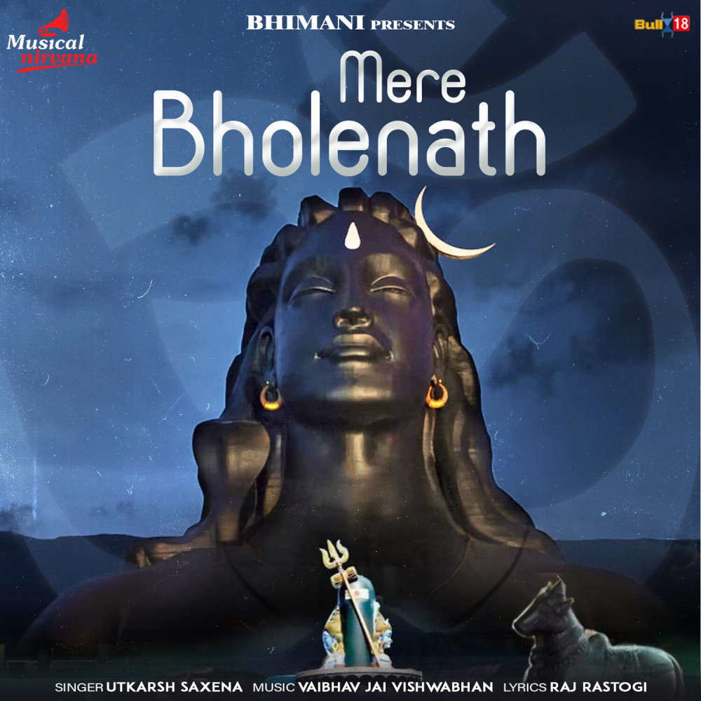 Mere Bholenath