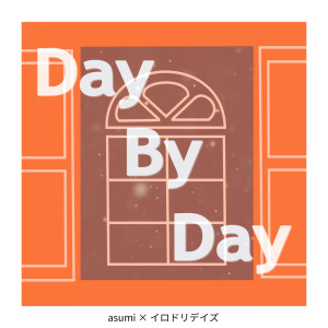 Album Day By Day from ASUMI