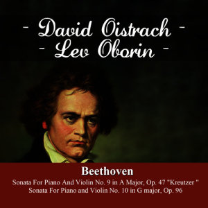 收聽David Oistrakh的Sonata For Piano And Violin No. 9 in A Major, Op. 47 "Kreutzer": I. Adagio Sostenuto - Presto歌詞歌曲