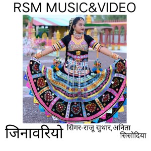 Raju Suthar的专辑JINAVARIYO