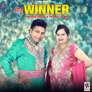 Listen to Winner song with lyrics from Sukhdev Shera