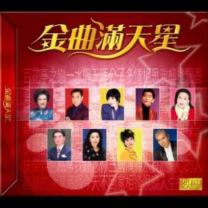 ดาวน์โหลดและฟังเพลง 每日懷念你 พร้อมเนื้อเพลงจาก 朱咪咪