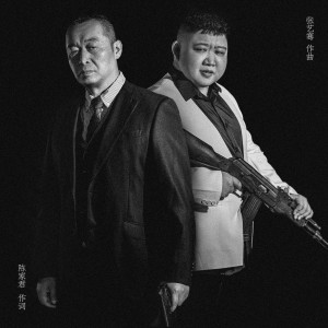 Dengarkan 打火机 (完整版) lagu dari 陈家君 dengan lirik