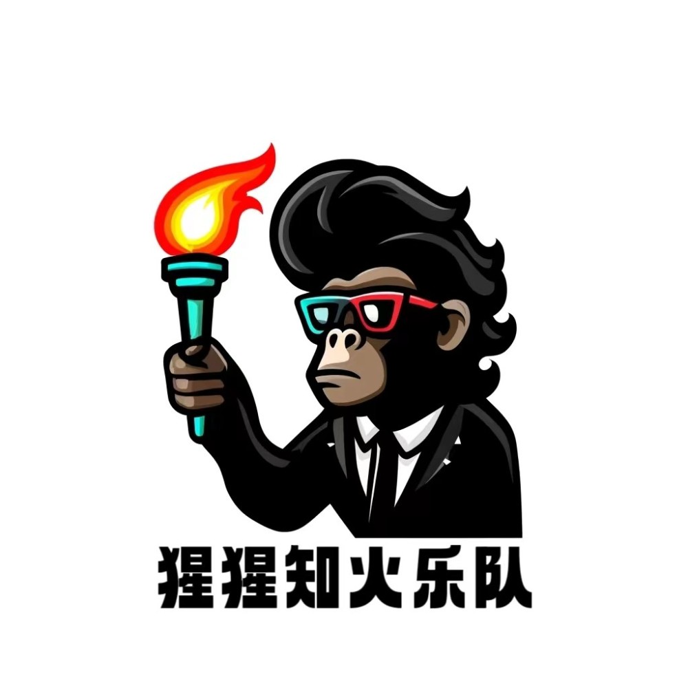 猩猩知火乐队