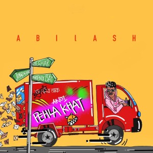 ดาวน์โหลดและฟังเพลง Awaaz Niche (feat. Gordian Knots) (Explicit) พร้อมเนื้อเพลงจาก ABI lASH