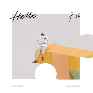 Listen to Hello song with lyrics from 于湉