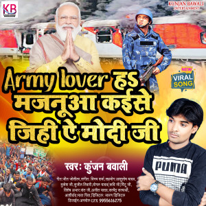 Dengarkan lagu Army Lover Ha Majanuaa Kaise Jihi A Modi Ji (Bhojpuri Song) nyanyian Kunjan Bawali dengan lirik