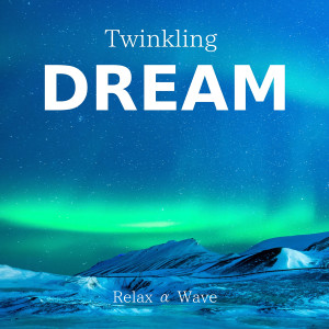 Listen to The Sleepiest Song song with lyrics from Relax α Wave