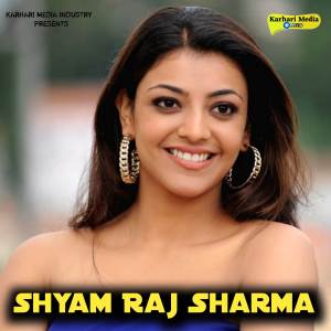 Listen to Choli Chot Hokhta song with lyrics from Shyam Raj Sharma