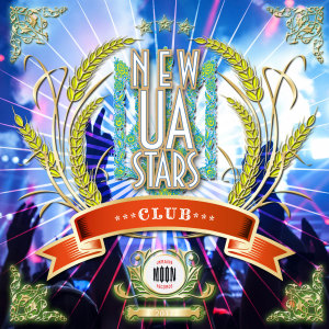 Various Artists的專輯New ua stars club