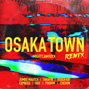 收聽Mighty Jam Rock的OSAKA TOWN (REMIX)歌詞歌曲