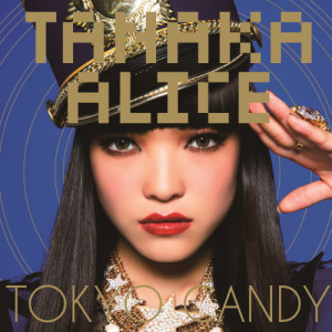 TANAKA ALICE的專輯TOKYO CANDY