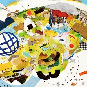 ดาวน์โหลดและฟังเพลง 7 to 8 พร้อมเนื้อเพลงจาก Siinamota