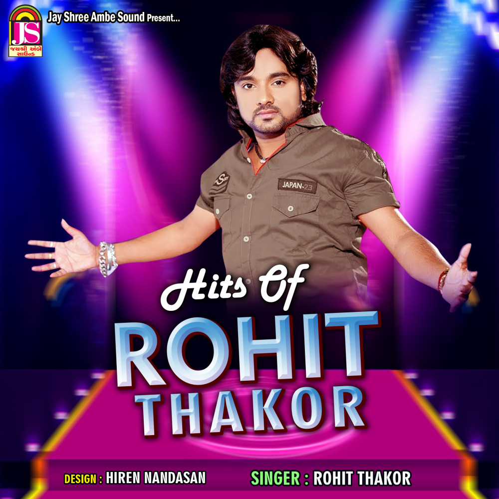 Hits Of Rohit Thakor