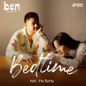 收聽Ben Chalatit的Bedtime (feat. Wan Wanwan)歌詞歌曲