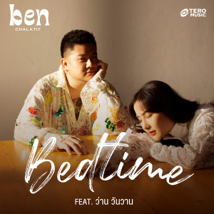 Bedtime (feat. Wan Wanwan)