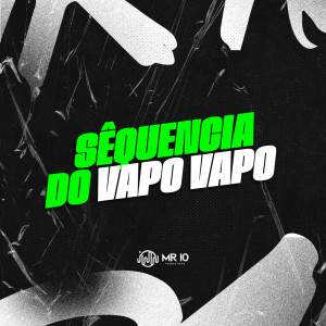 ดาวน์โหลดและฟังเพลง SEQUENCIA DO VAPO VAPO (Explicit) พร้อมเนื้อเพลงจาก GHS