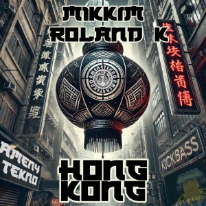 MikkiM的專輯Hong Kong