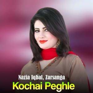 Listen to Tal De We Da Sta Khaista song with lyrics from Nazia Iqbal