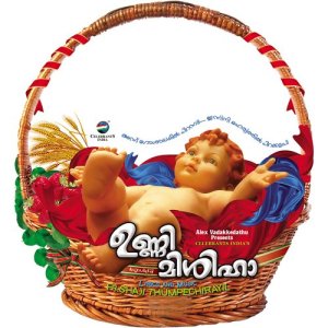 收聽Fr. Shaji Thumpechirayil的Unneeshoye Unneeshoye歌詞歌曲