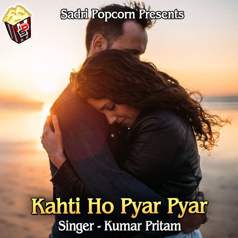 Kahti Ho Pyar Pyar