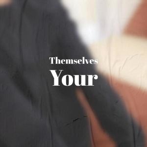 Listen to Boutique Pharmacology song with lyrics from Shania Wata