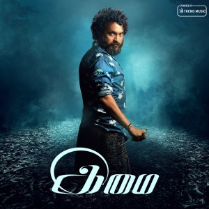 Listen to Kadhal Vandhal song with lyrics from Rakesh Kishore