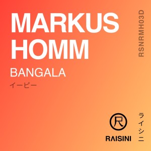 Album Bangala from Markus Homm