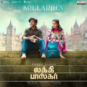 Kolladhey (From "Lucky Baskhar")