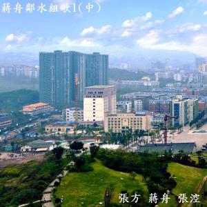 Listen to 山水这方 song with lyrics from 陈姿