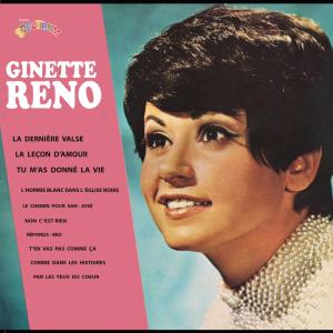 Ginette Reno的專輯La dernière valse (Remasterisé 2023)