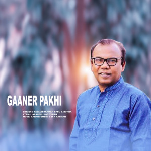 Listen to Gaaner Pakhi song with lyrics from Fazlur Rahman Babu