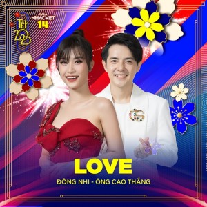 收聽Đông Nhi的Love歌詞歌曲