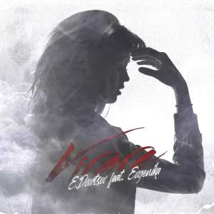 ดาวน์โหลดและฟังเพลง Virare พร้อมเนื้อเพลงจาก E.Dvortsov