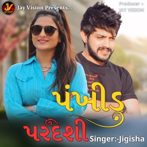 Listen to Pankhidu Pardeshi song with lyrics from Jigisha