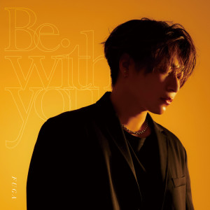 Listen to Starlight (feat. KAHOH) song with lyrics from FUGA
