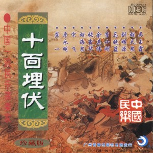收聽Gong Yi的River Flows歌詞歌曲