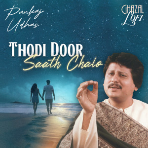 Pankaj Udhas的專輯Thodi Door Saath Chalo (Ghazal Lofi)