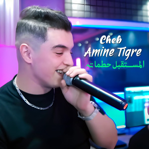 Listen to المستقبل حطماته song with lyrics from Cheb Amine Tigre