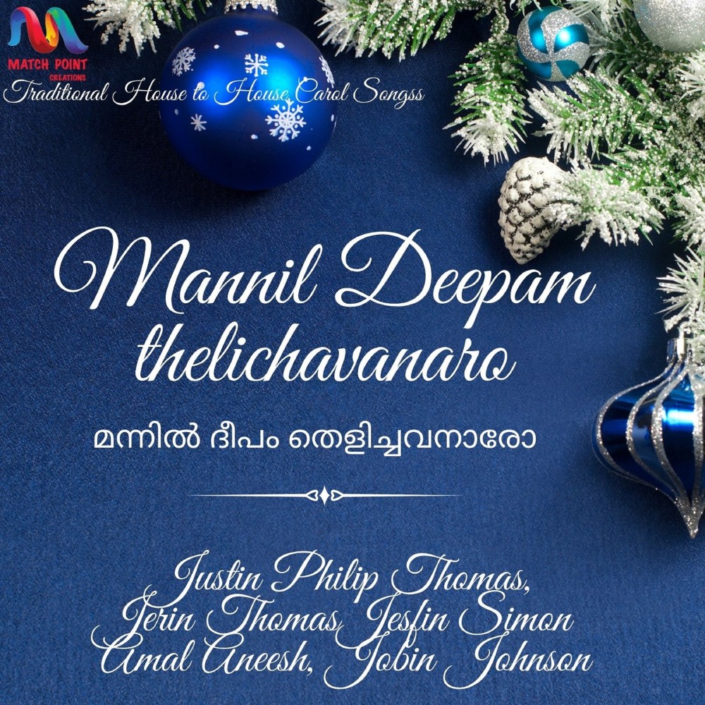 Mannil Deepam Thelichavanaro