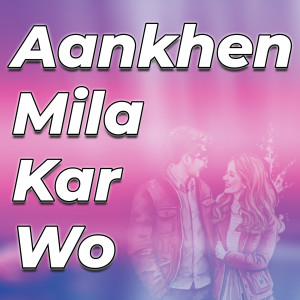 Listen to We Tu Aj Di Di Hari song with lyrics from Afshan Zaibe