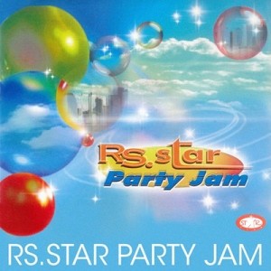 ดาวน์โหลดและฟังเพลง ไม่มีใครยอม (RS.Star Party Jam - Version) พร้อมเนื้อเพลงจาก ดารานักร้องหลายคน
