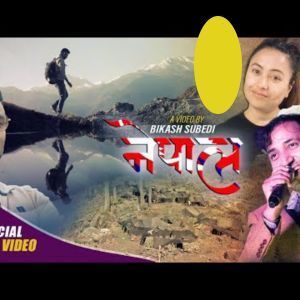Smita Dahal的专辑Nepal