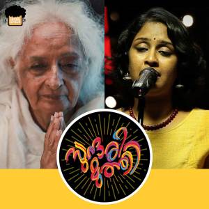 Dengarkan Chellamutthi Chellakkaa (From "Sundharimuthi") lagu dari Bhadra Rajin dengan lirik