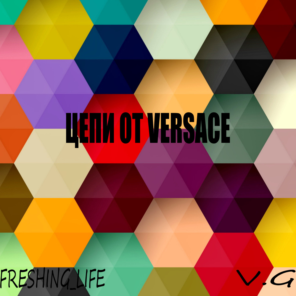 Цепи от Versace