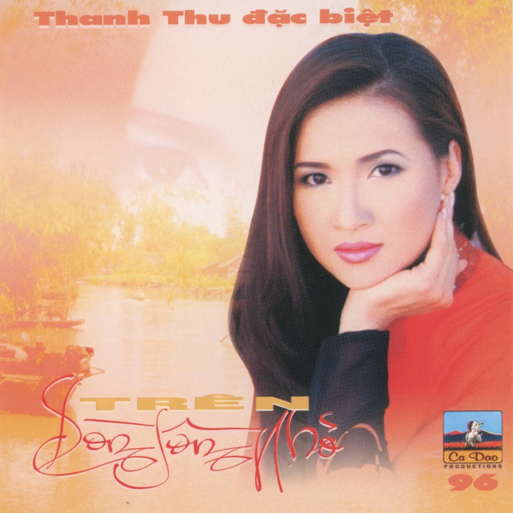 Nếu Ta Đừng Quen Nhau