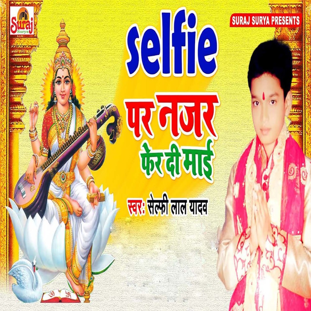 Selfie Par Najar Pher Di Mai