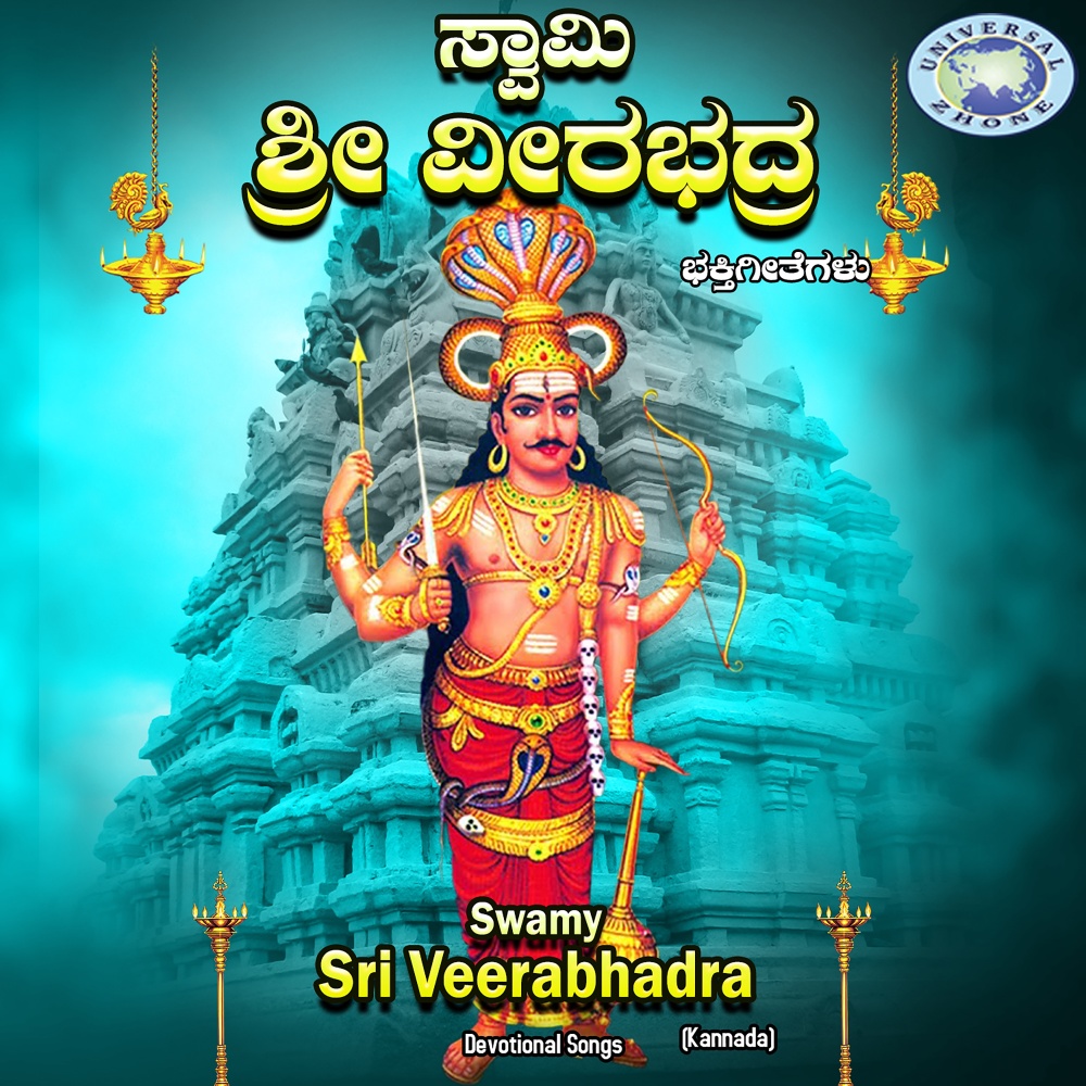 Sharaba Sharaba Veerabhadra